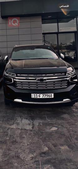 Chevrolet Tahoe